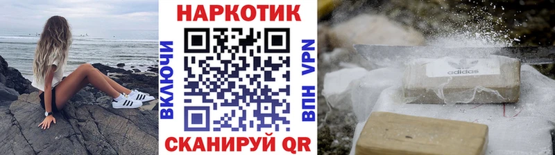 Все наркотики Кондопога ГАШ  Канабис  KRAKEN   МЕФ  АМФЕТАМИН 