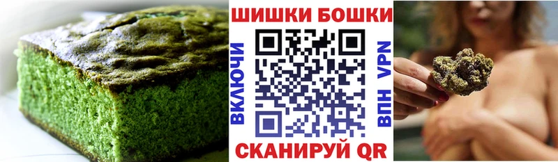 Еда ТГК марихуана  Кондопога 