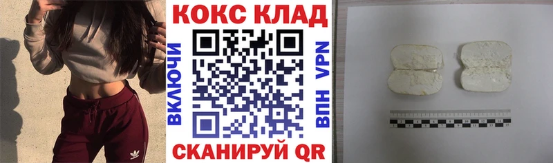 Кокаин 98%  blacksprut маркетплейс  Кондопога 