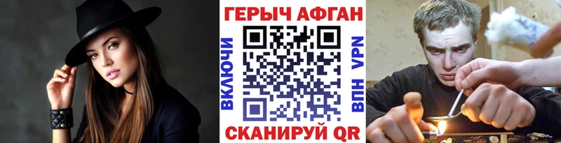 Героин VHQ  где купить   Кондопога 