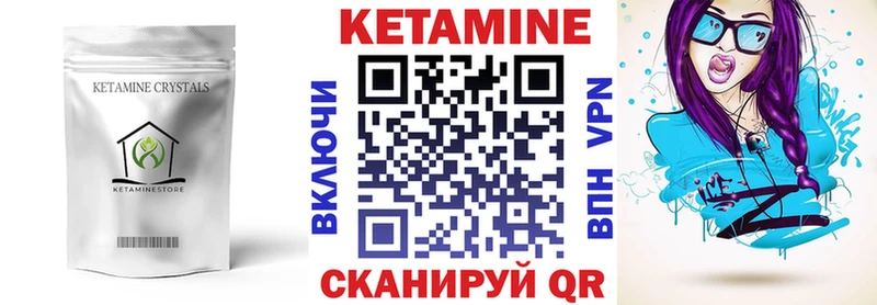 omg ссылка  Кондопога  Кетамин ketamine  как найти закладки 