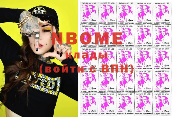 амфетамин Бронницы
