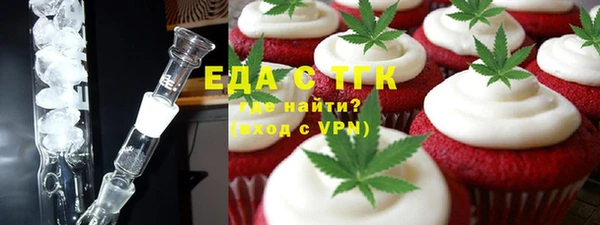 2c-b Бородино