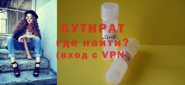 мет Бугульма