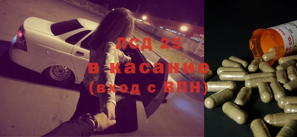мет Бугульма