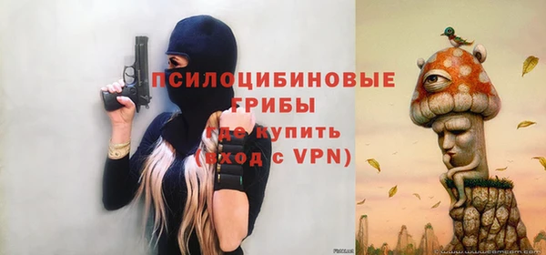 амфетамин Бронницы