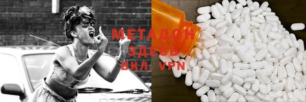 2c-b Бородино