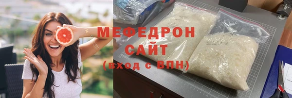 амфетамин Бронницы
