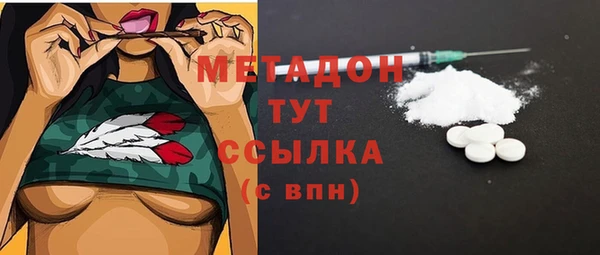 2c-b Бородино