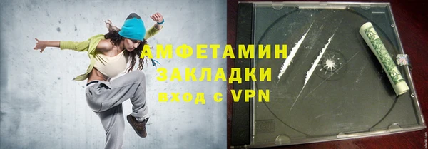 амфетамин Бронницы