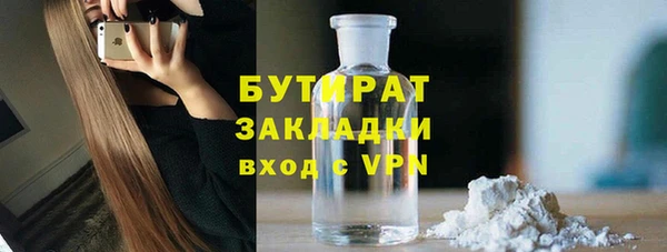 мет Бугульма