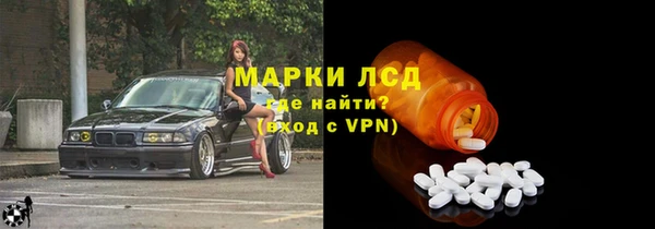 2c-b Бородино