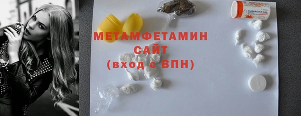 2c-b Бородино