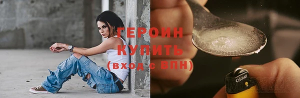 2c-b Бородино