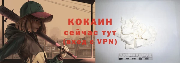 мет Бугульма