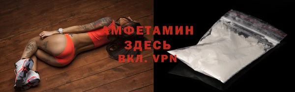 мет Бугульма