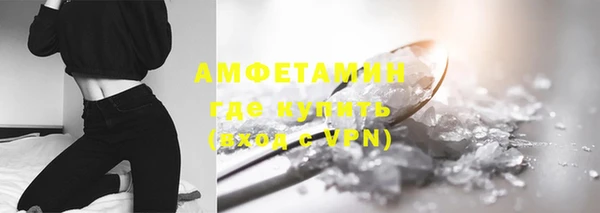 мет Бугульма