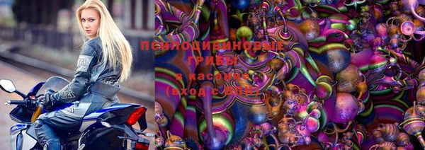 амфетамин Бронницы