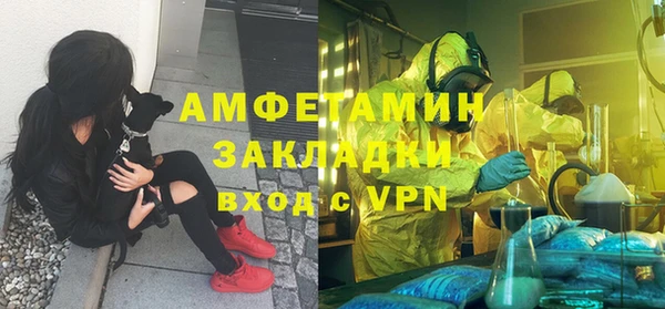 мет Бугульма