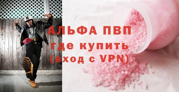 амфетамин Бронницы