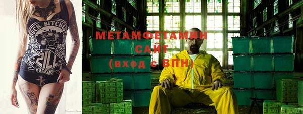 2c-b Бородино