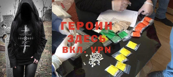 амфетамин Бронницы