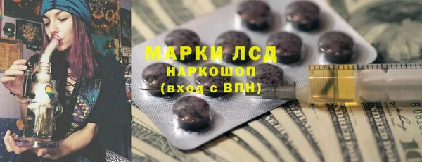 амфетамин Бронницы