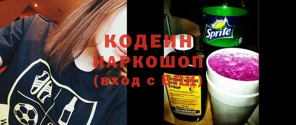 амфетамин Бронницы