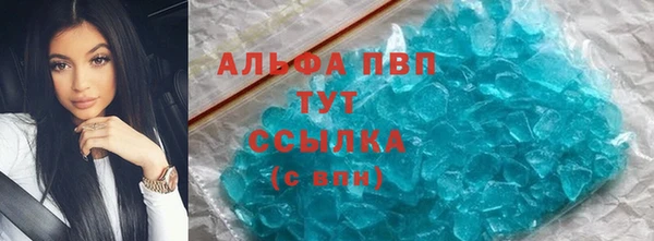 амфетамин Бронницы
