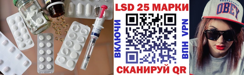 LSD-25 экстази кислота  как найти закладки  Кондопога 