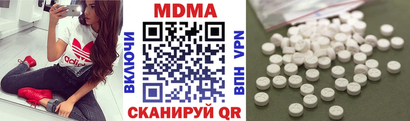 MDMA кристаллы  Кондопога 