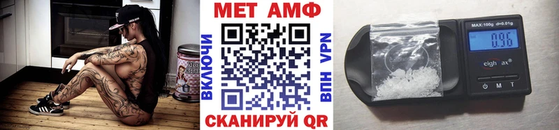 Метамфетамин мет Кондопога