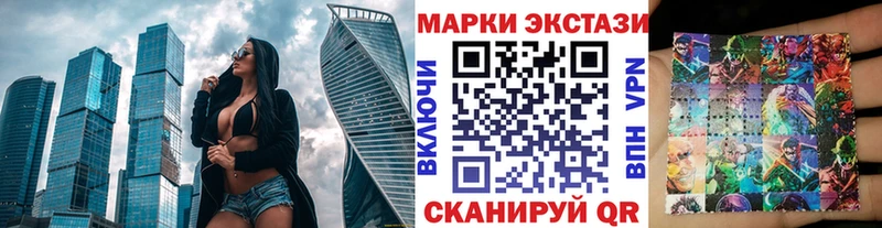 Наркотические марки 1500мкг  Кондопога 