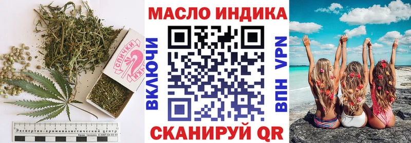 ТГК гашишное масло  Кондопога 