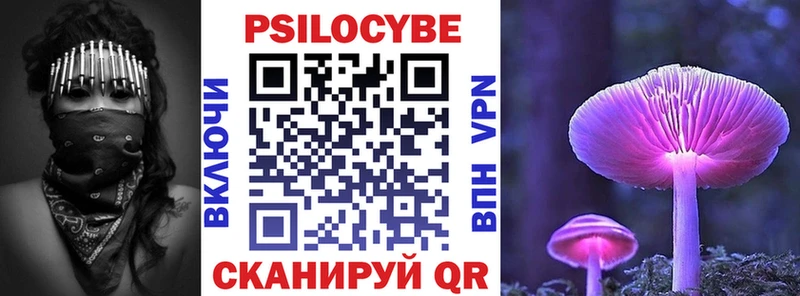 Галлюциногенные грибы MAGIC MUSHROOMS  Кондопога 